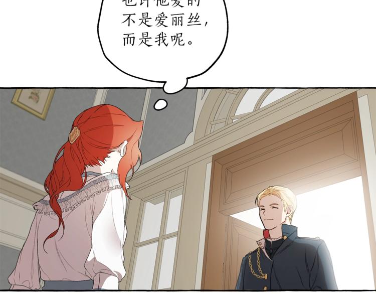 第3话 来的不是时候126