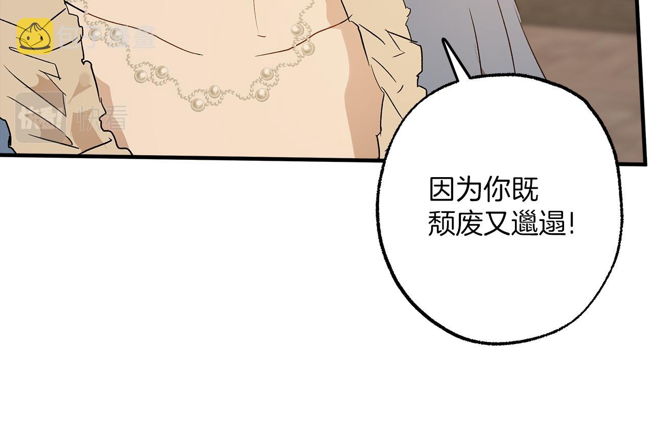 第75话 闺蜜贴贴131