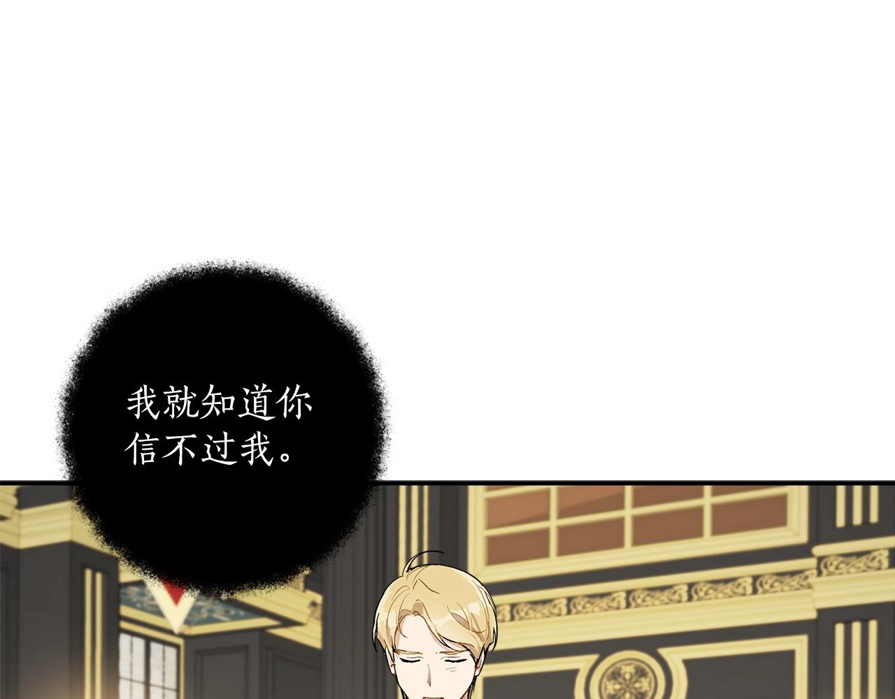 第39话 和我结婚16