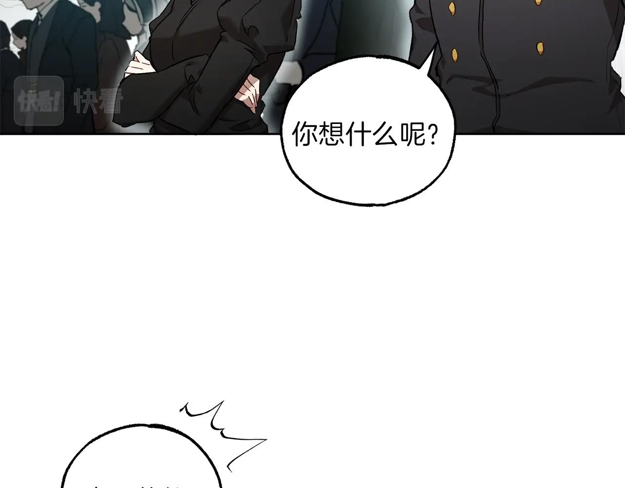 第32话 皇帝逝世47