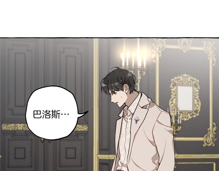 第16话 毒杀37