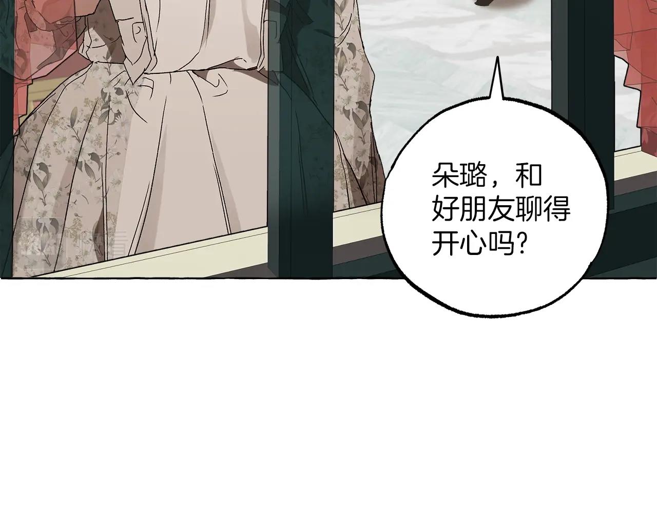 第一季完结篇 解除婚约？6