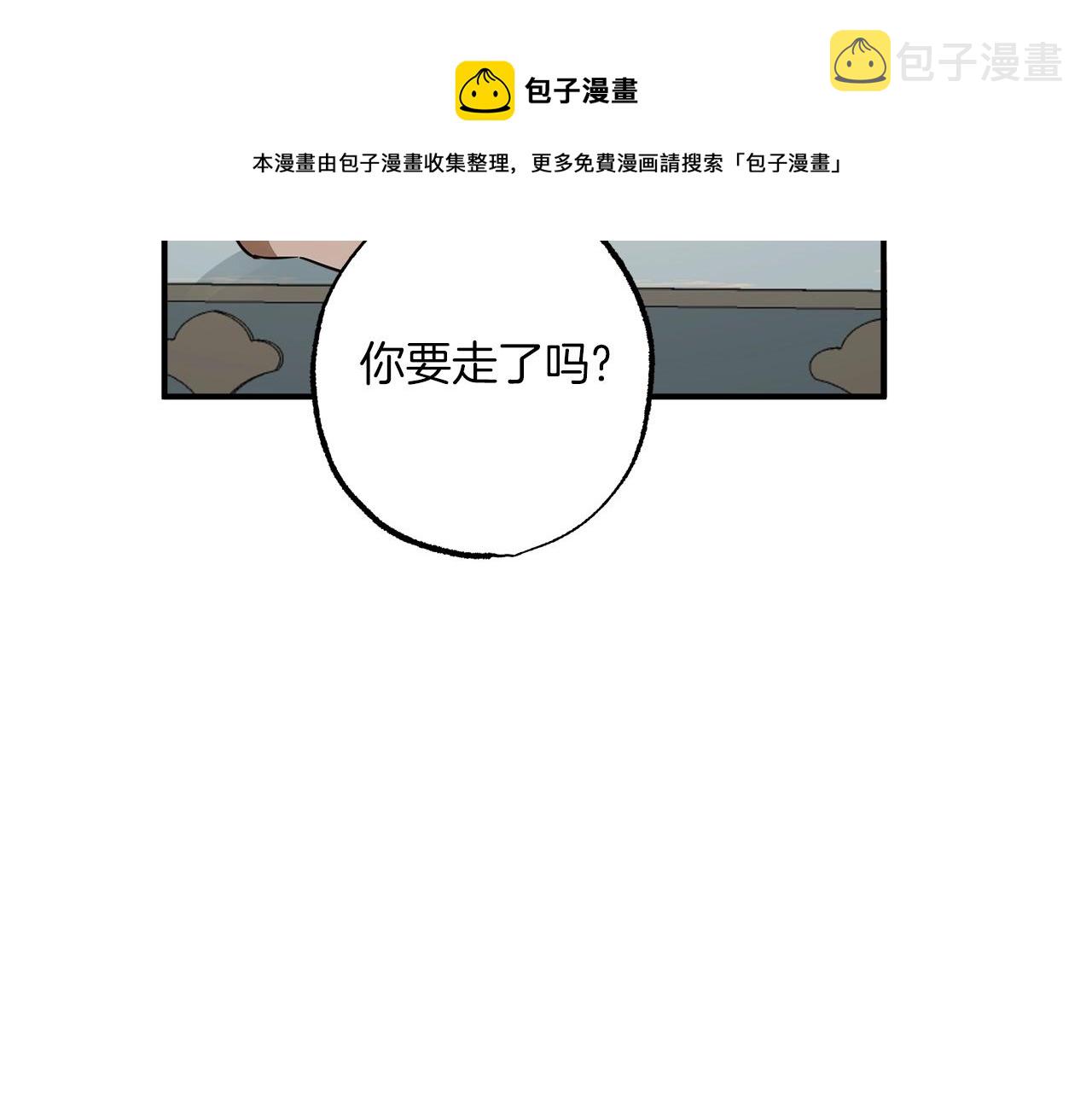 第53话 坦白88