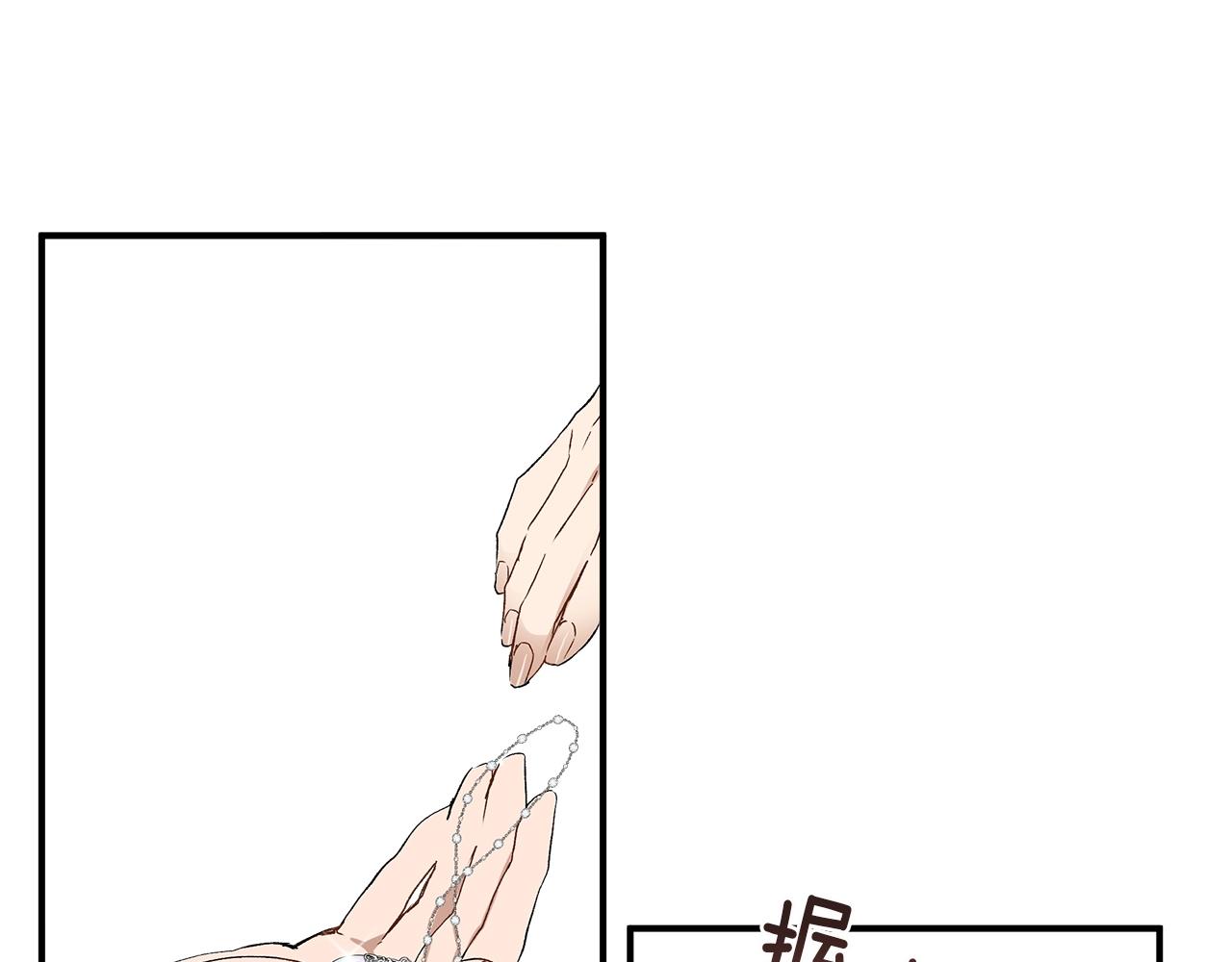 第44话 神圣体质67