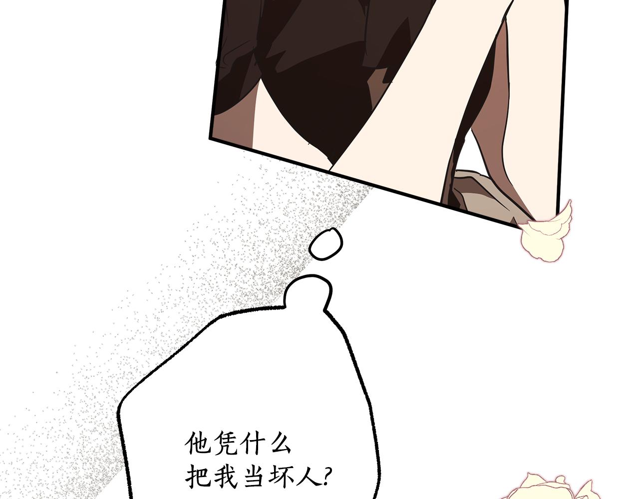 第61话 舞会52