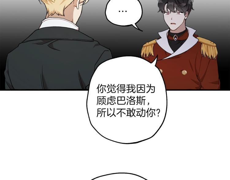 第28话 执着74