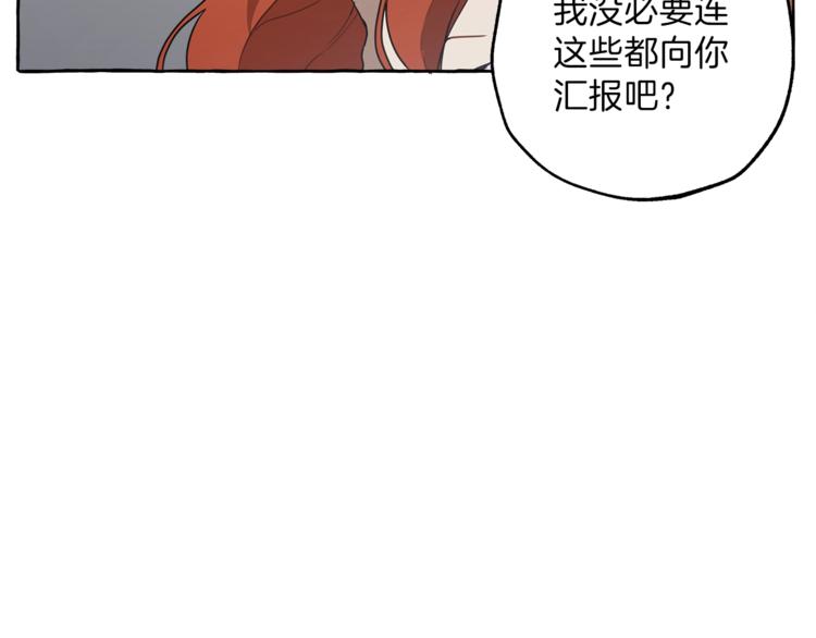 第7话 试探13