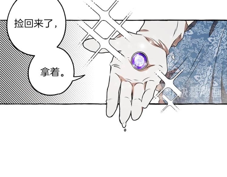 第2话 先天黑魔法90