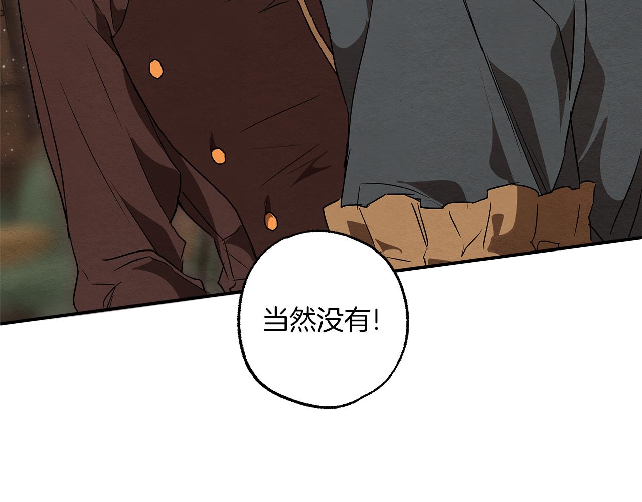 第76话 甜蜜撒糖79