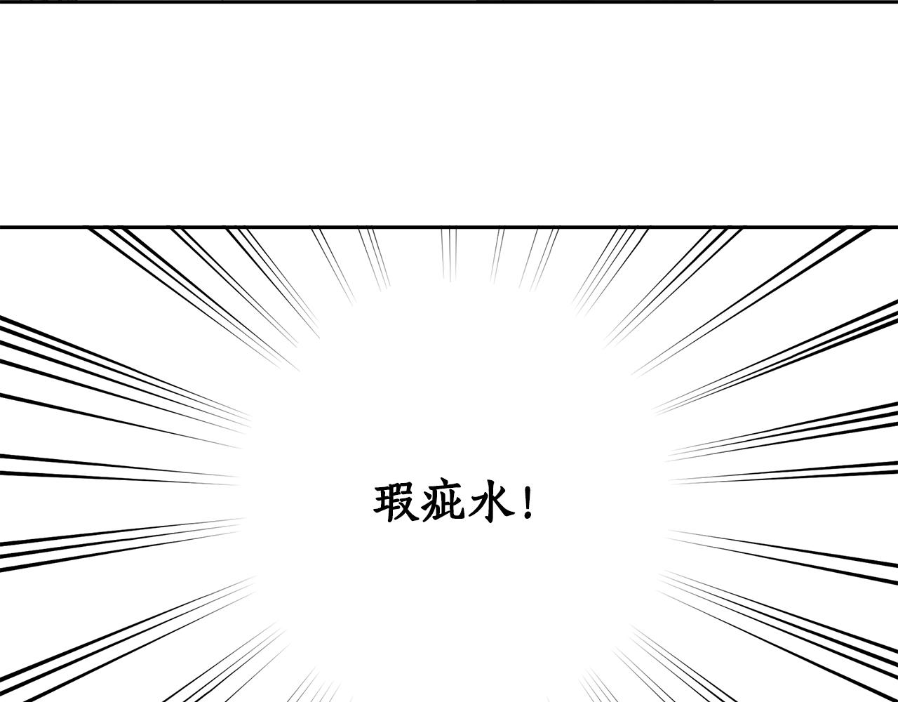 第37话 误会or反转68