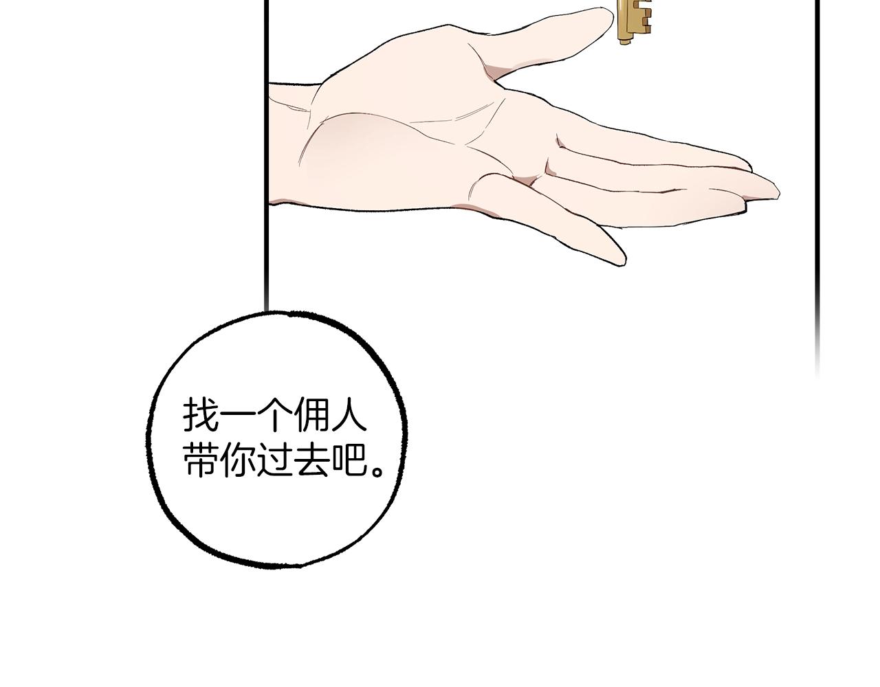 第45话 黑魔法书128