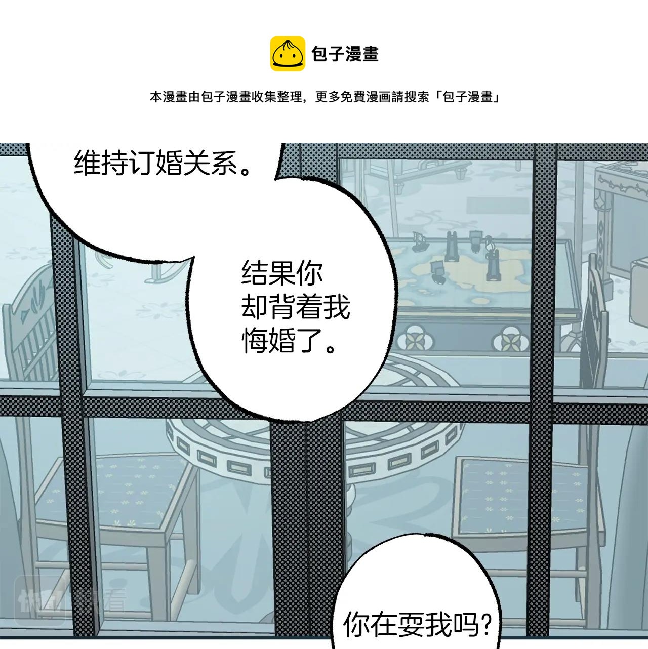 第52话 吻手100