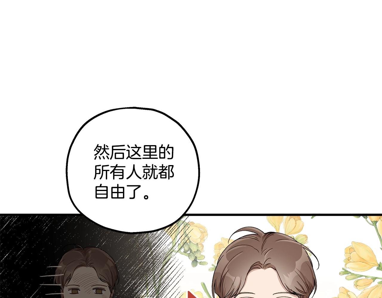 第41话 大神官94