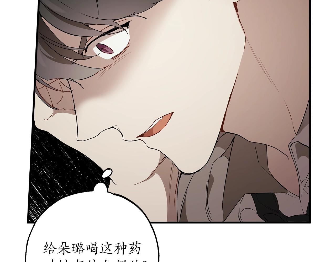 第46话 愤怒152
