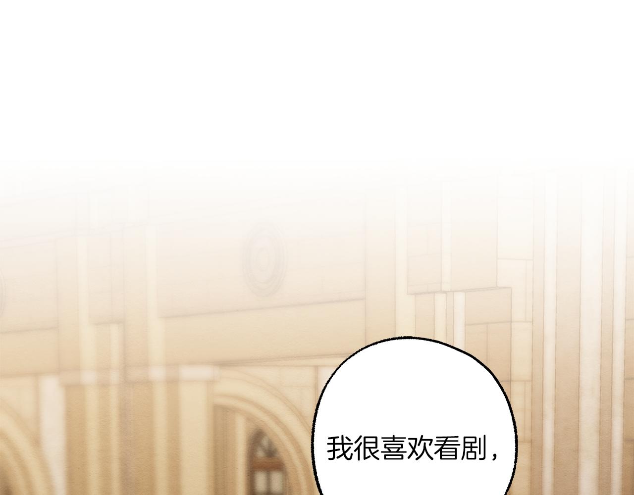 第76话 甜蜜撒糖130