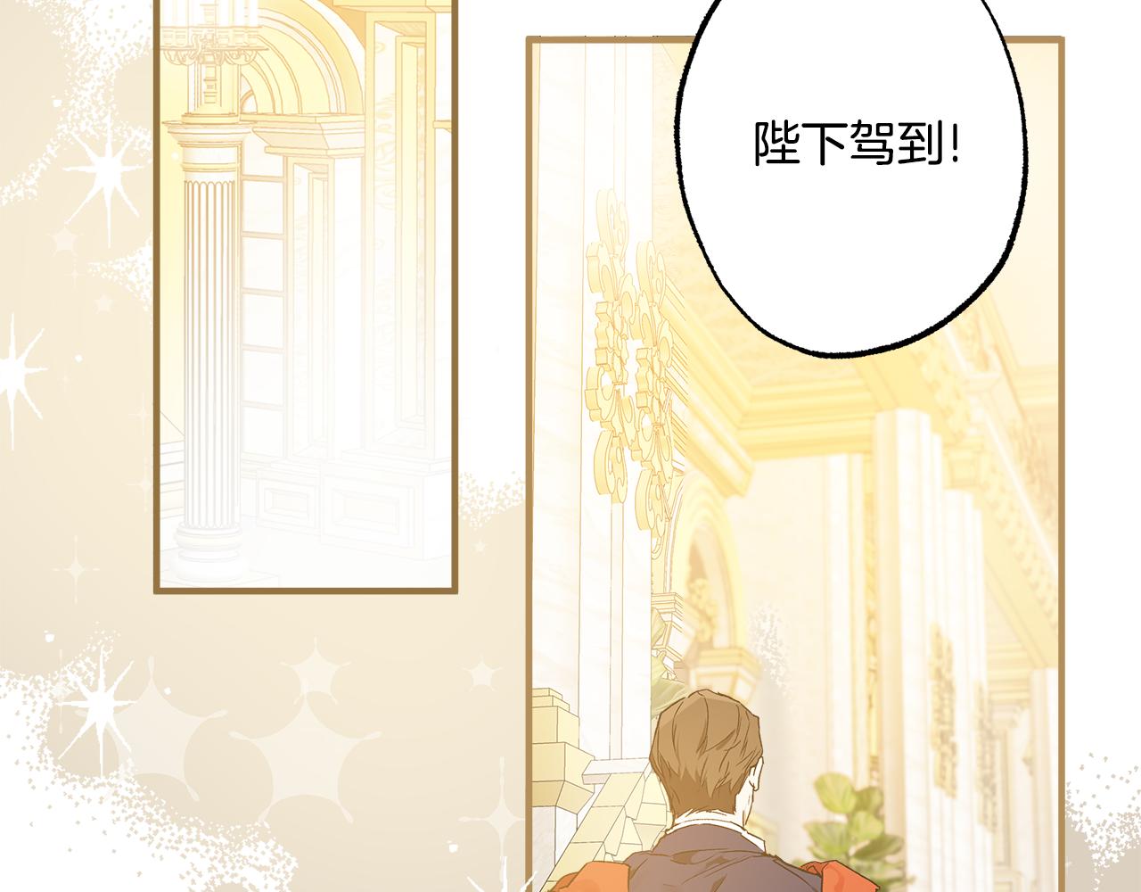 第67话 你被利用了80