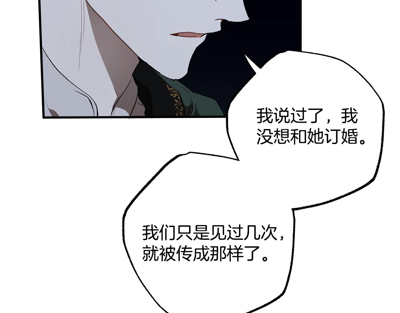 第48话 亲脚丫71