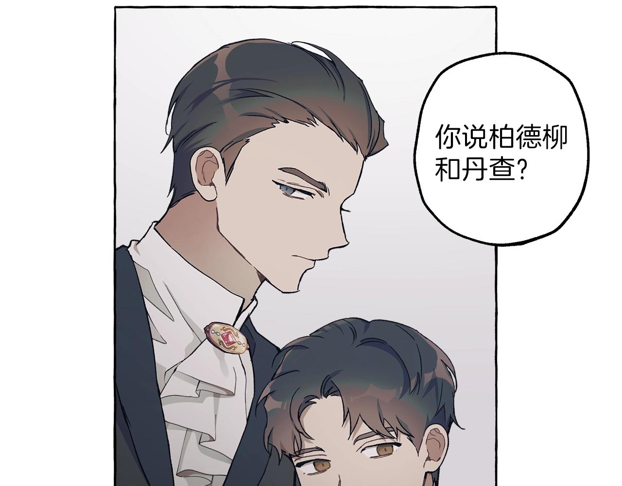 第29话 记忆错乱26