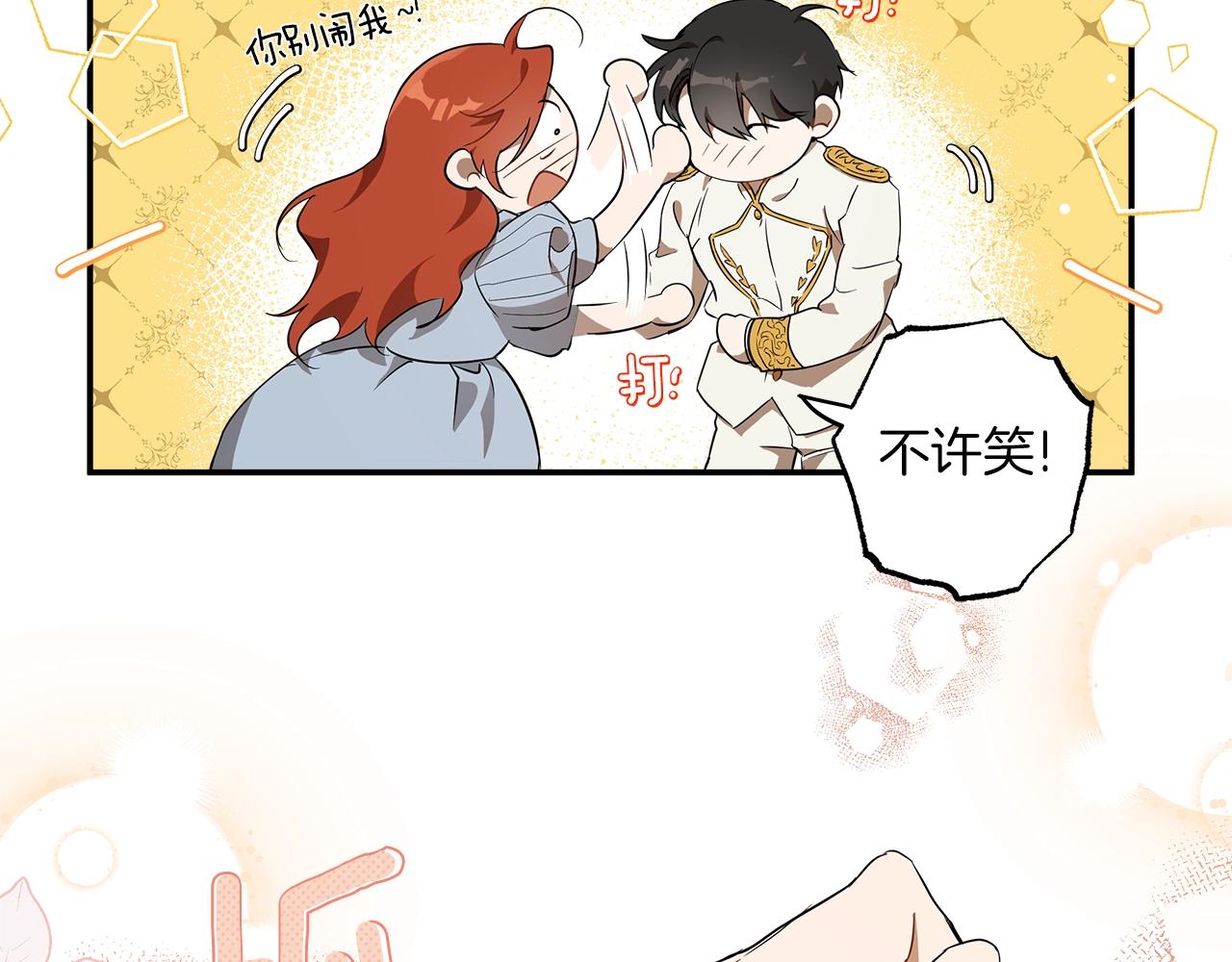 第51话 脸红146