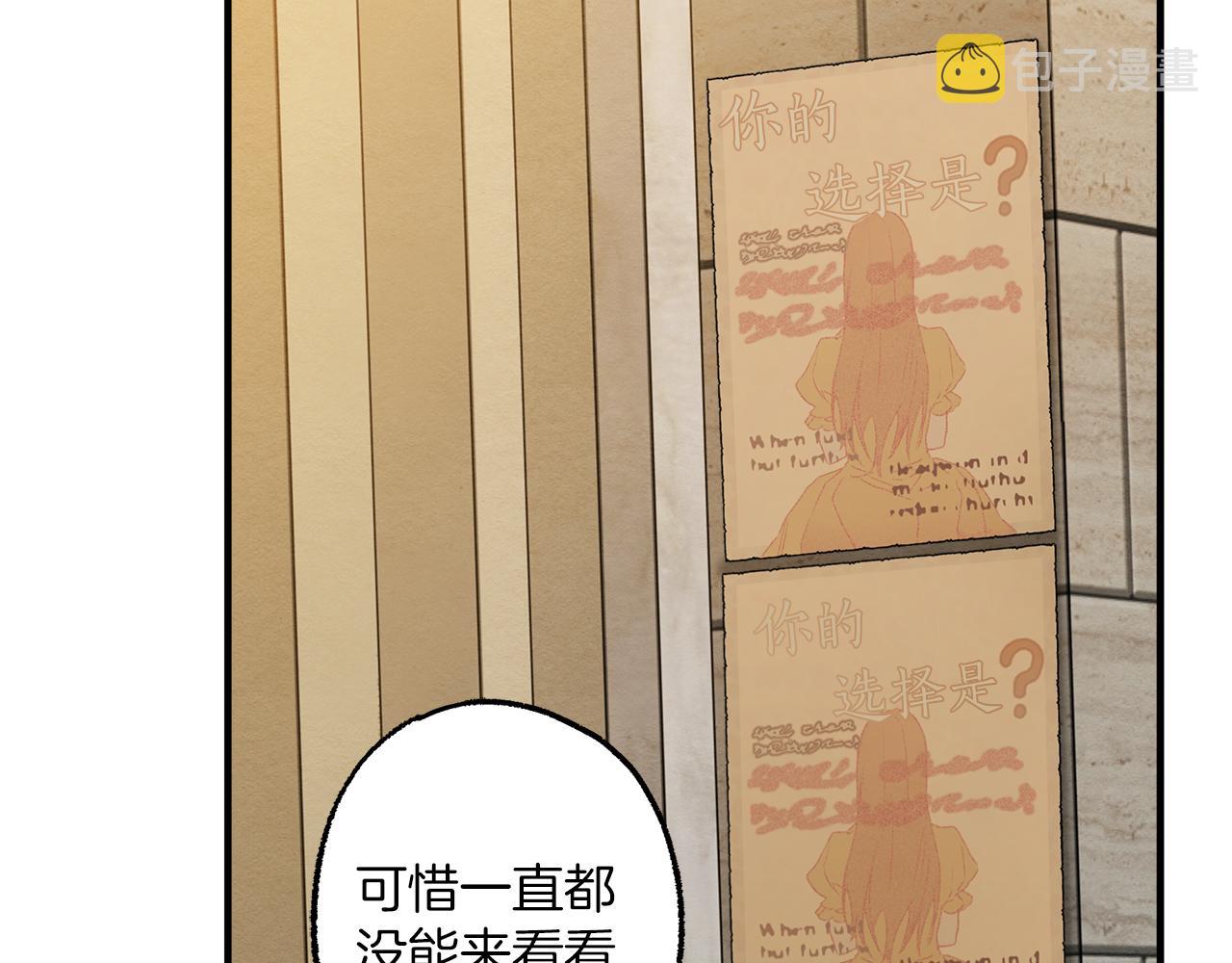 第76话 甜蜜撒糖133
