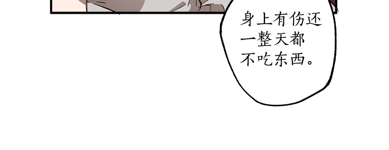 第57话 受伤了95