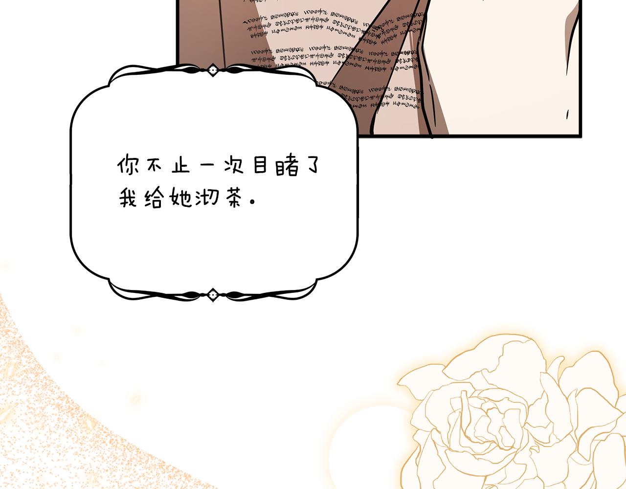 第54话 浮出水面149