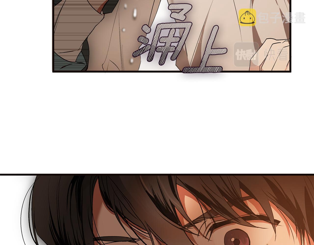 第79话 尴尬时刻42