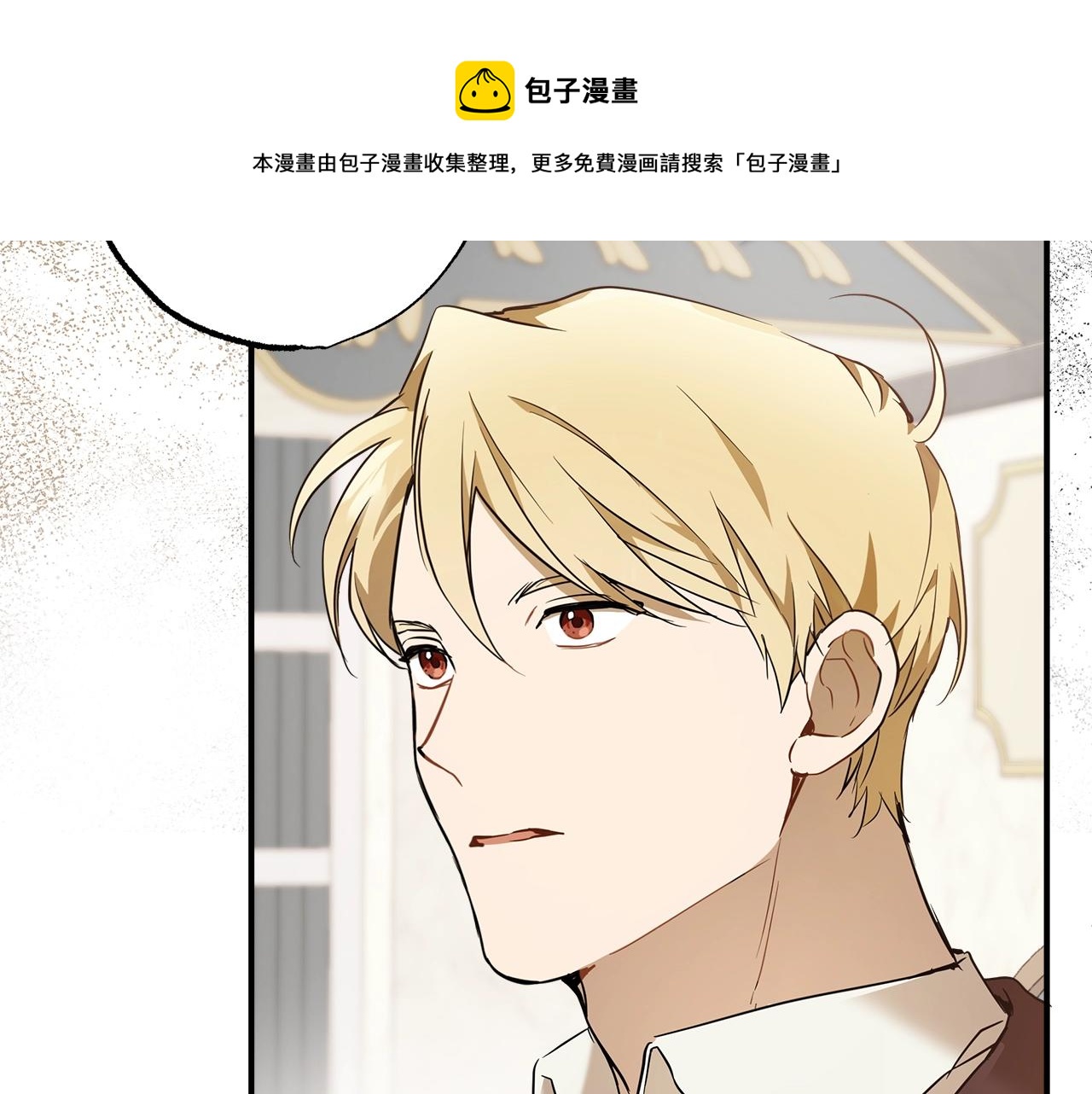 第53话 坦白56