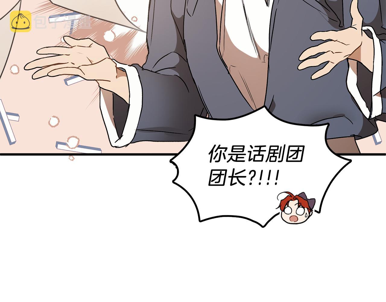 第77话 误会他了！63