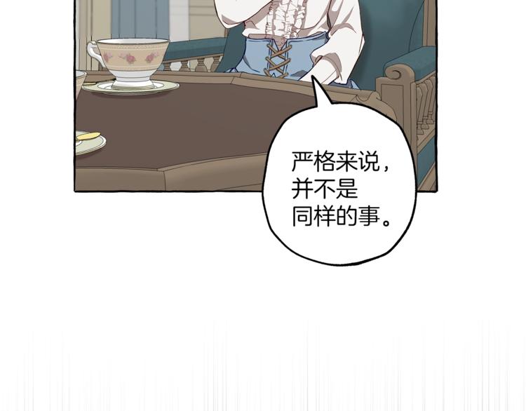 第18话 谋杀19