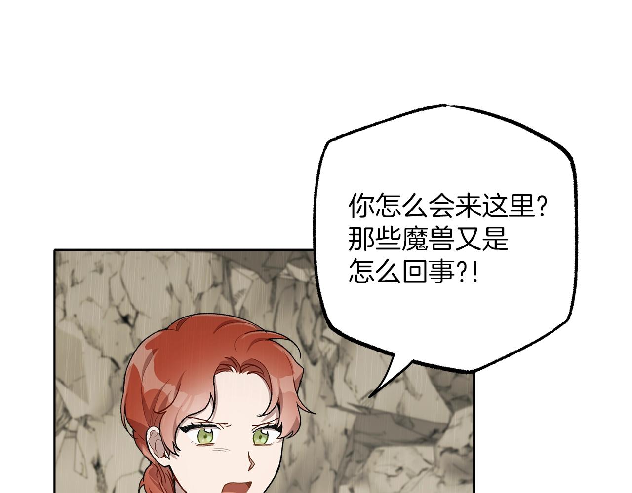 第34话 我要死了吗111