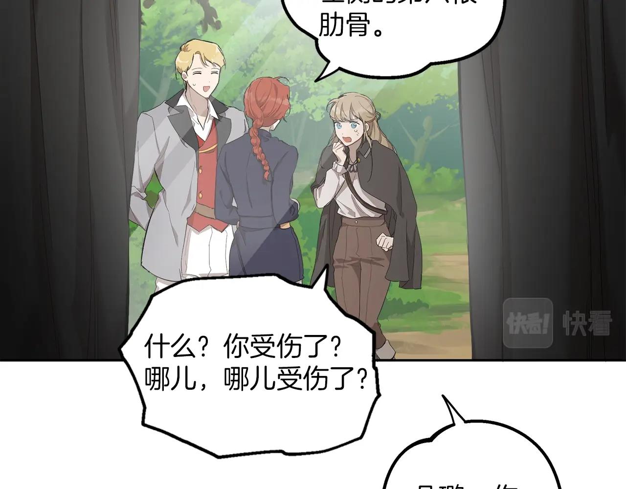 第36话 不自量力134