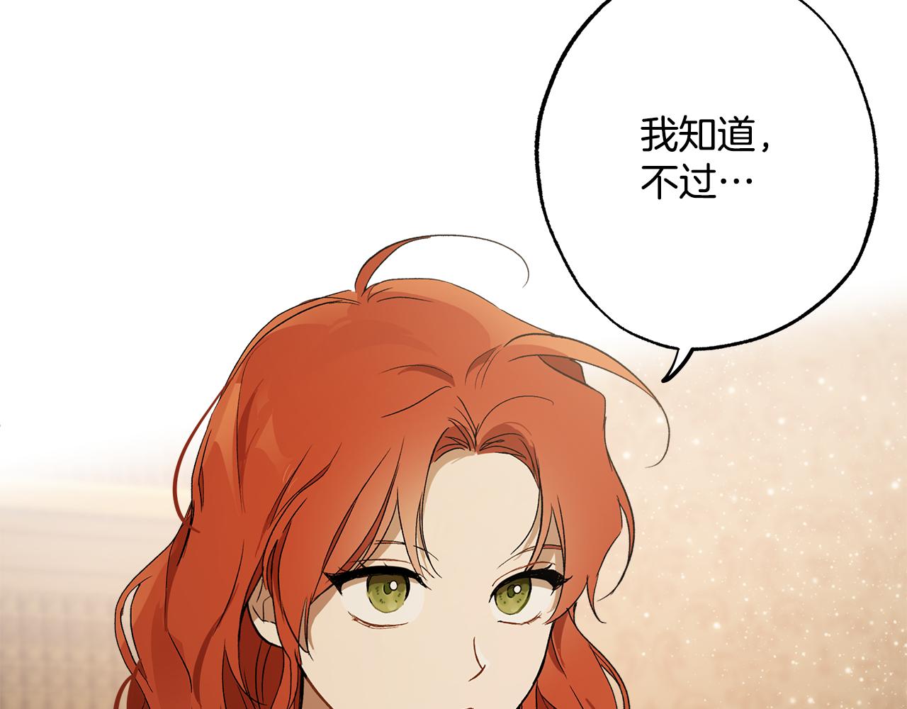 第71话 来找你126