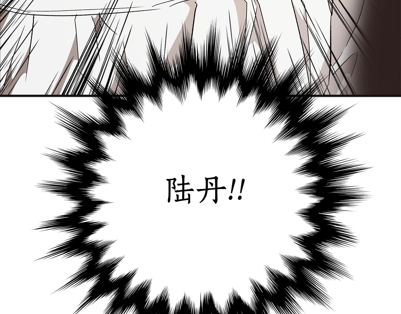 第63话 坦诚相待144