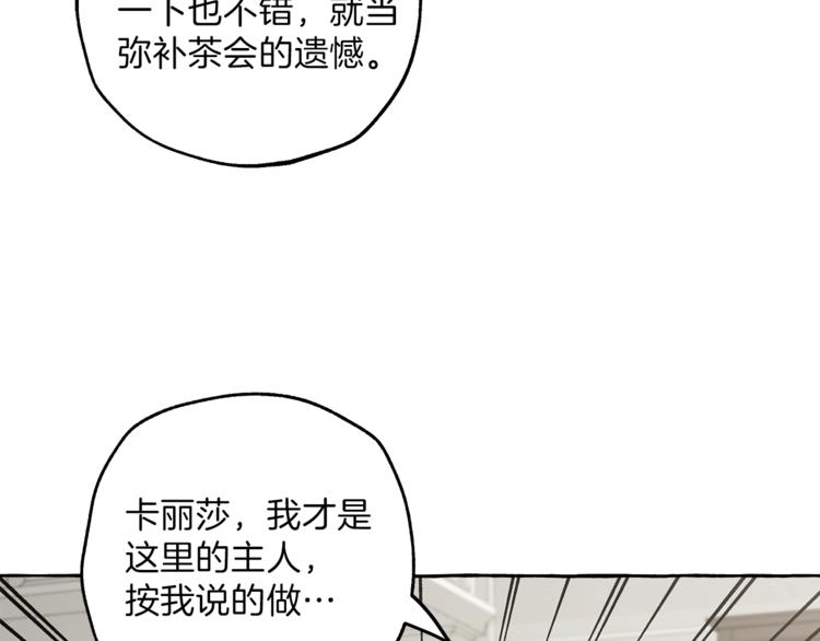 第13话 男主VS反派45