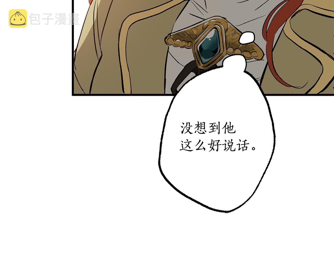 第69话 别这么叫我91