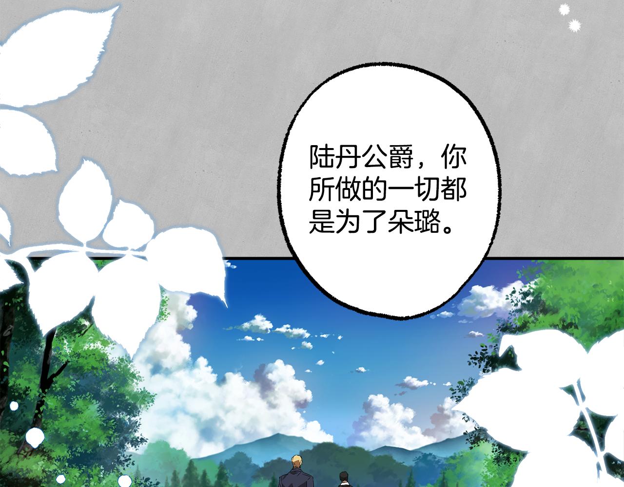 第60话 交友自由105
