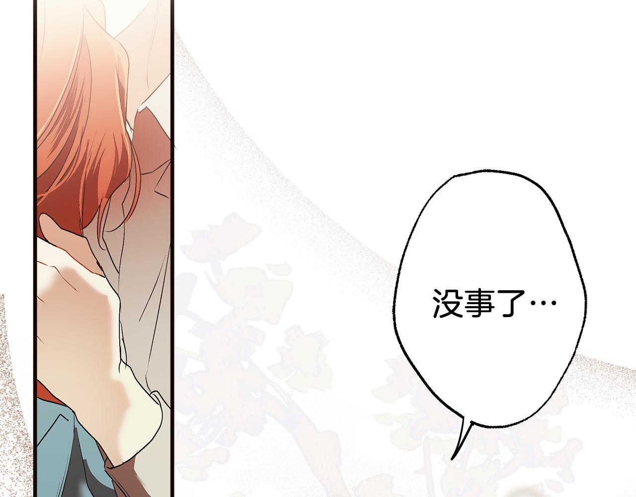 第79话 尴尬时刻44