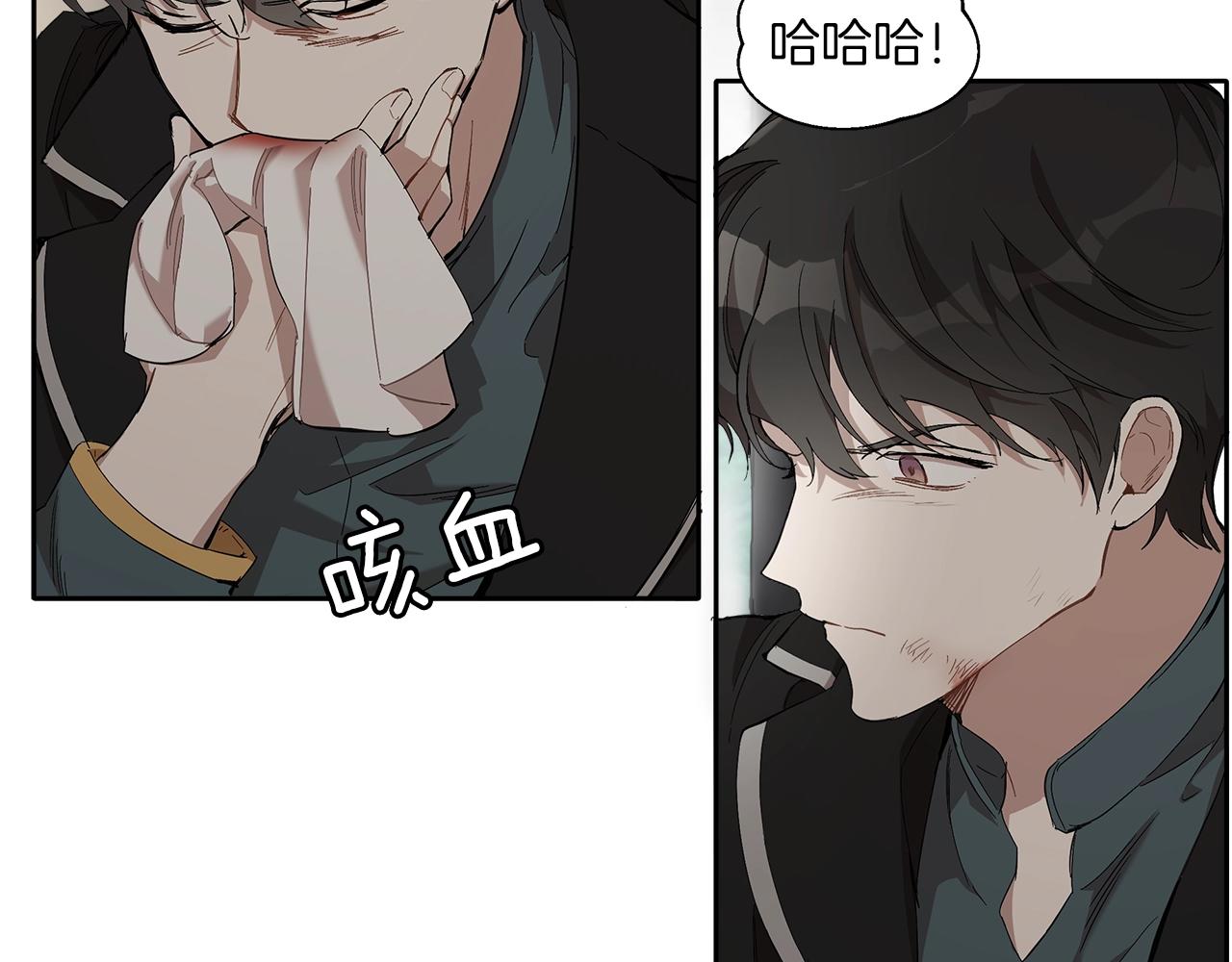 第36话 不自量力132