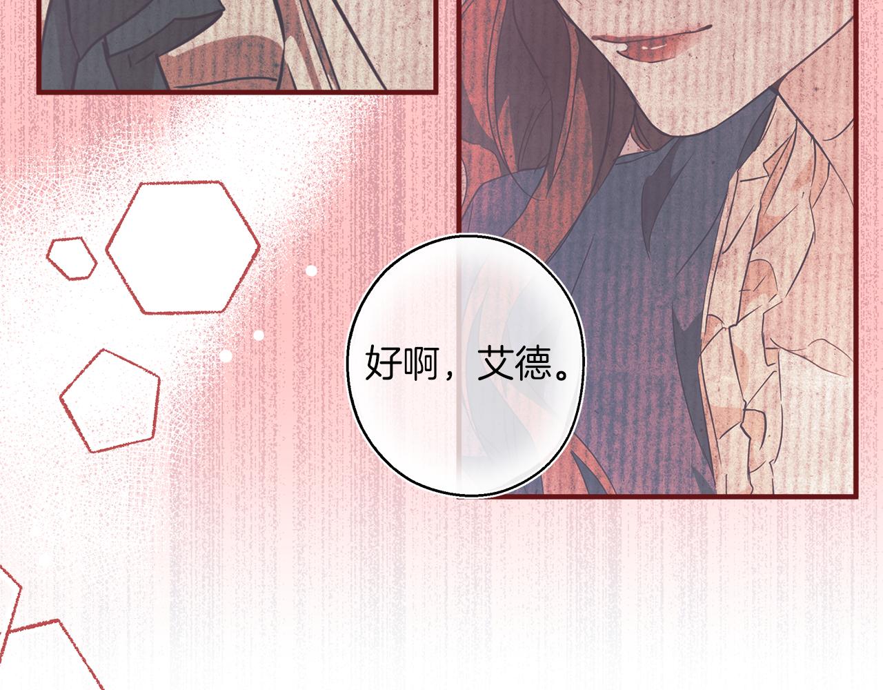 第61话 舞会47