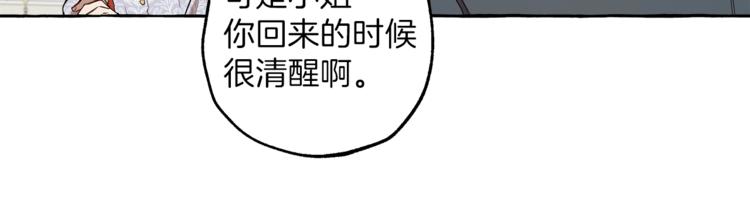 第6话 跟踪？47