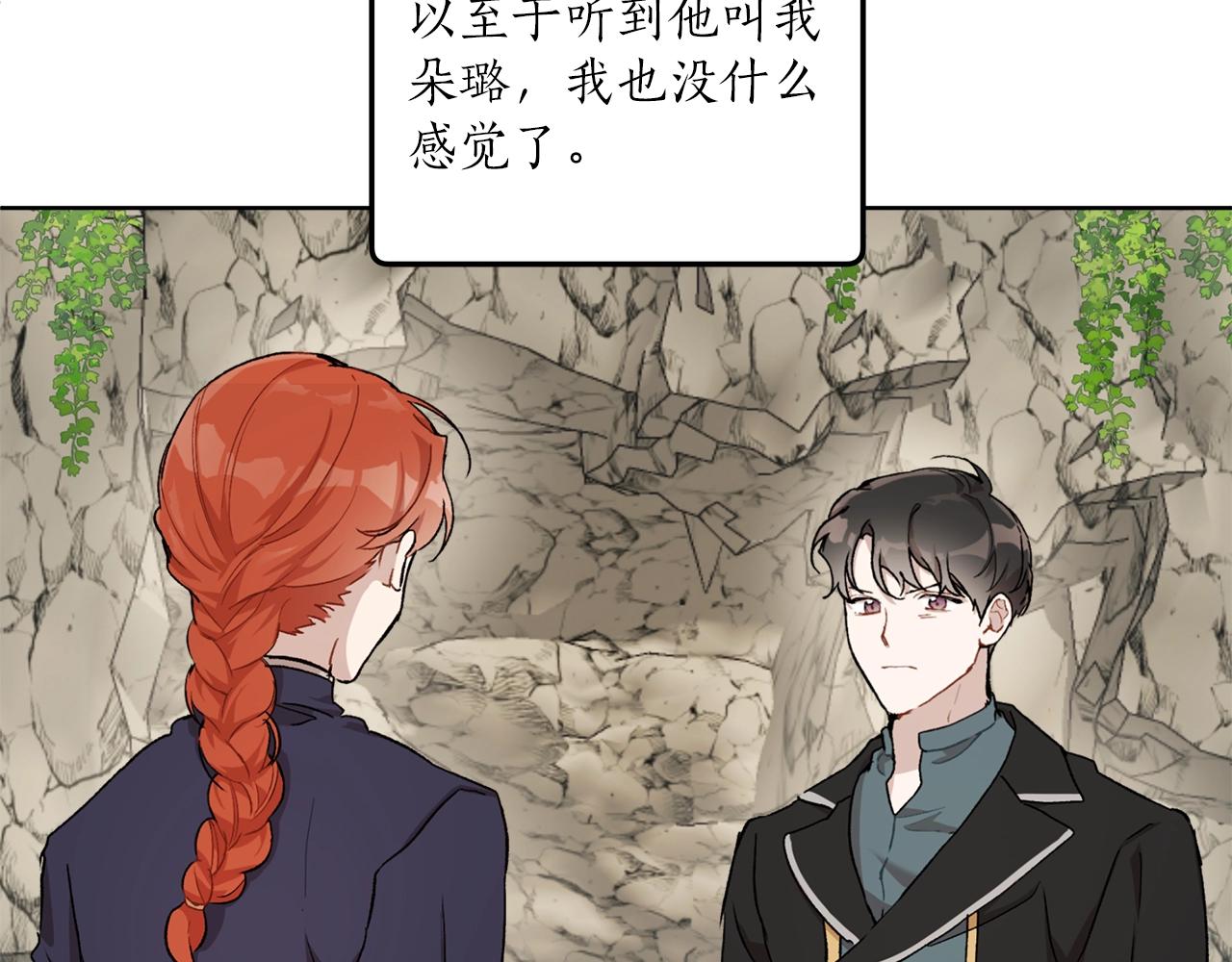 第35话 决绝73