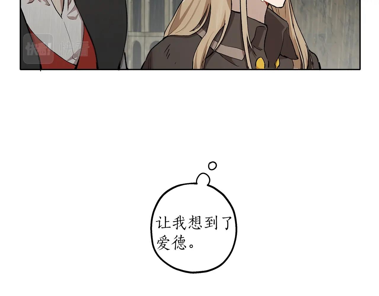 第34话 我要死了吗42
