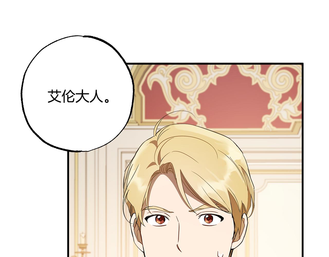 第57话 受伤了77
