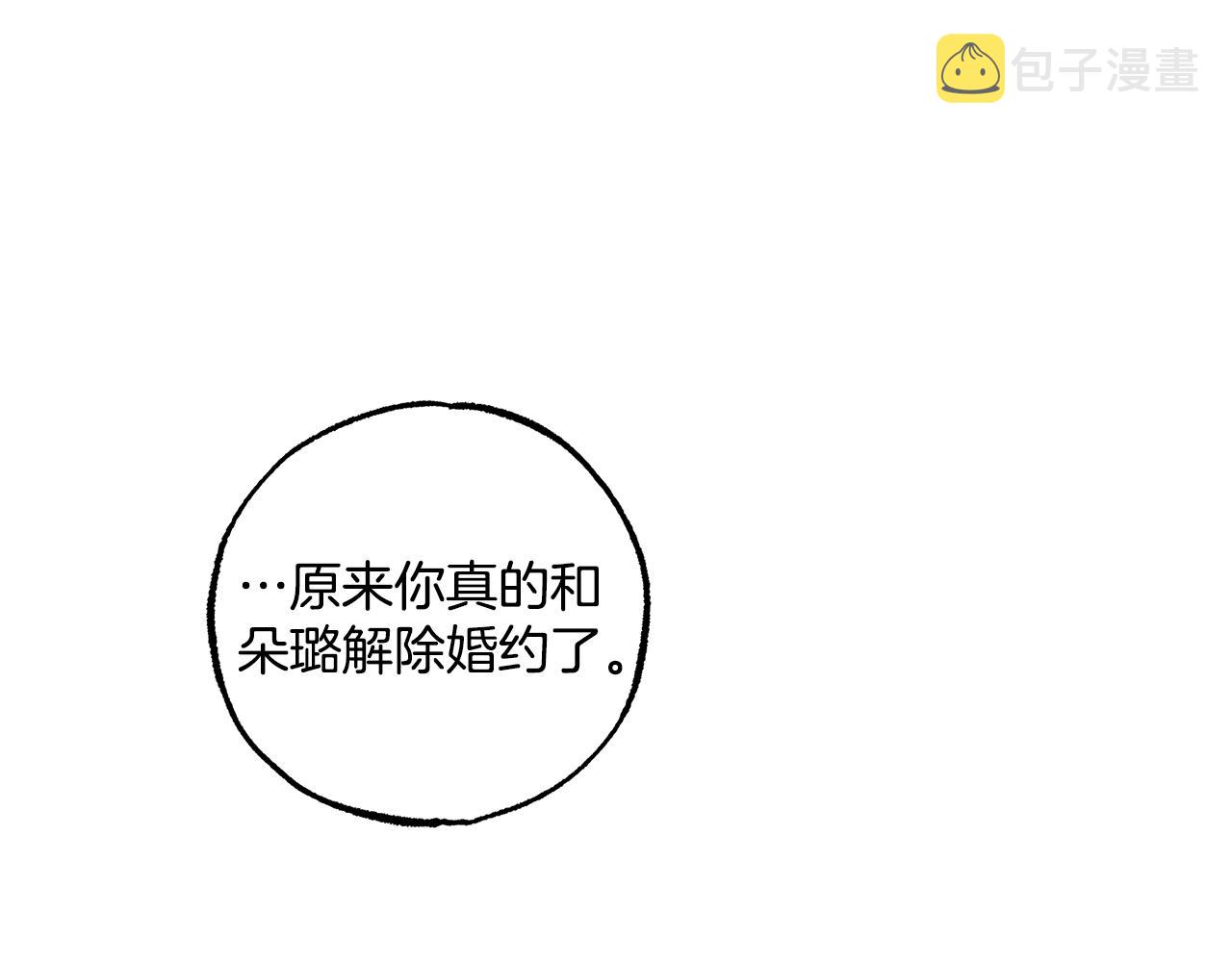 第43话 阴谋19