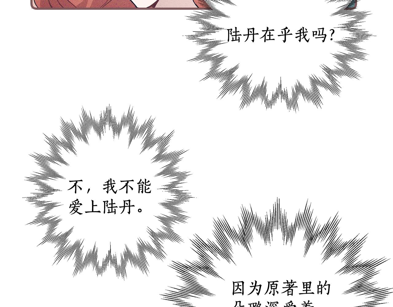 第42话 在乎98