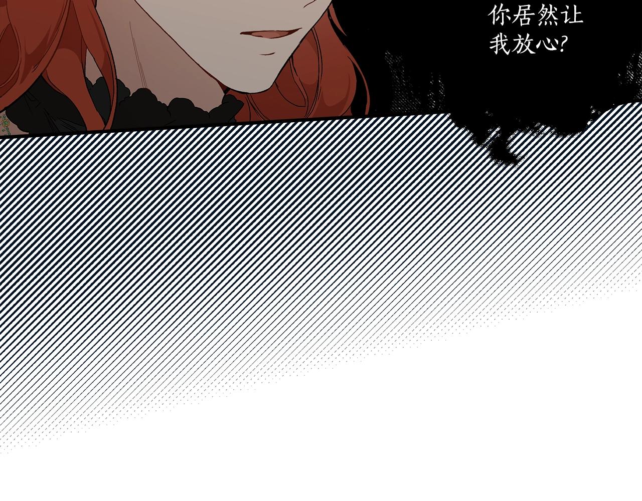 第44话 神圣体质29
