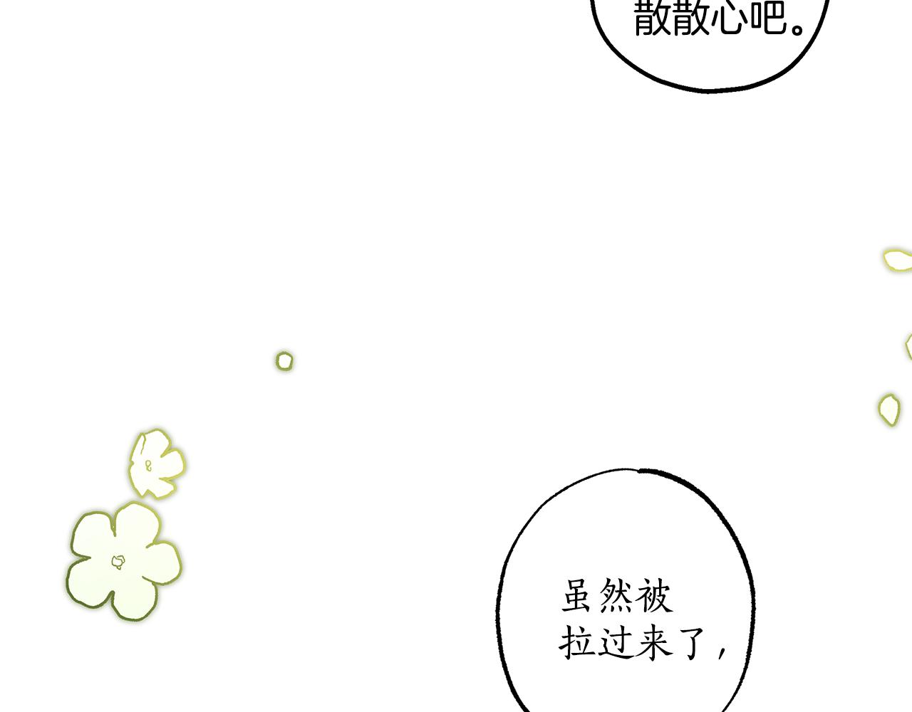 第58话 初恋5