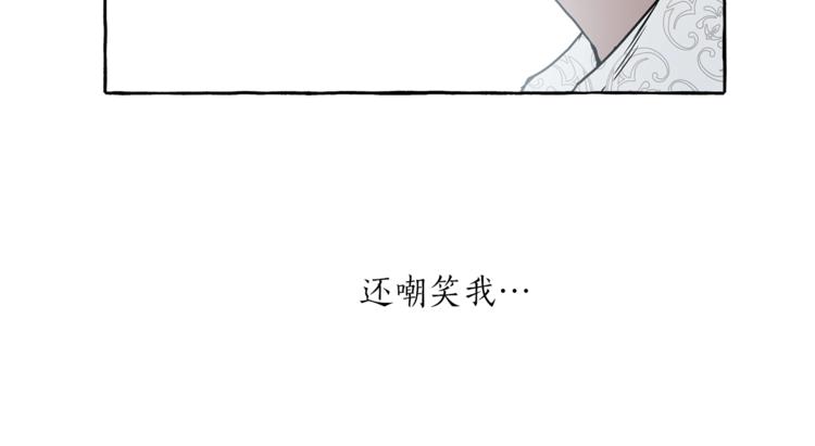 第16话 毒杀18