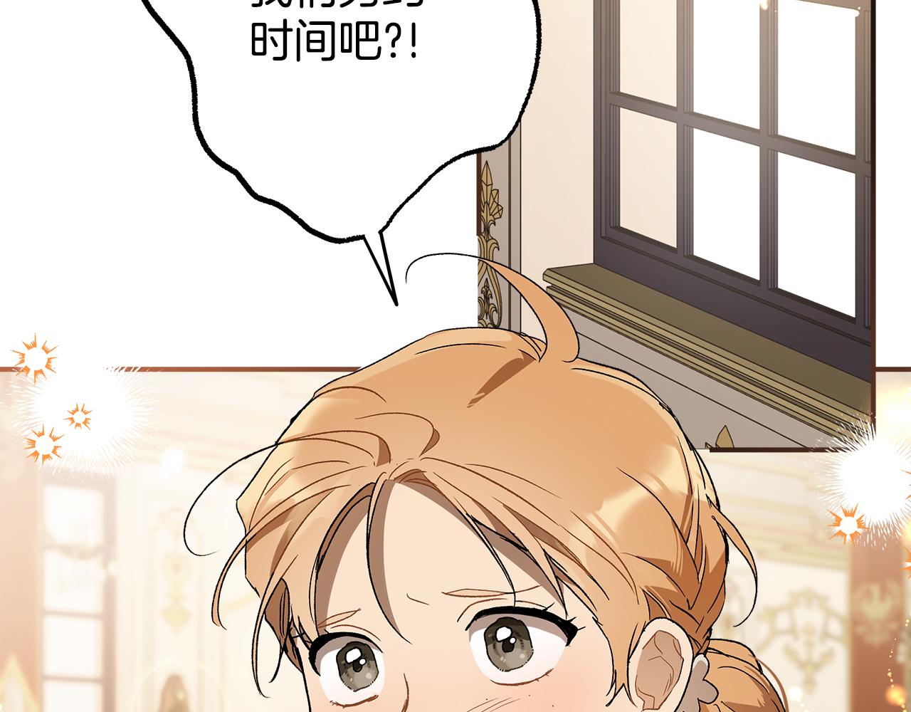 第64话 捏造的记忆115